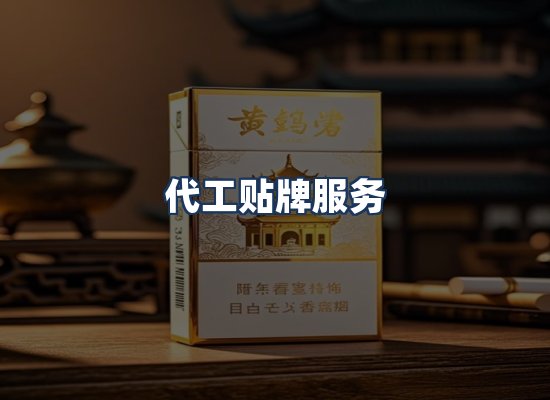 直发优势